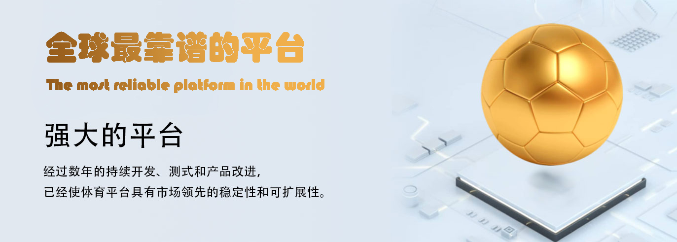 login_新宝GG_新宝GG平台-创造奇迹平台总代理