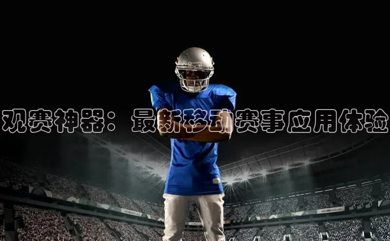 新宝登录app入口手机版百家号