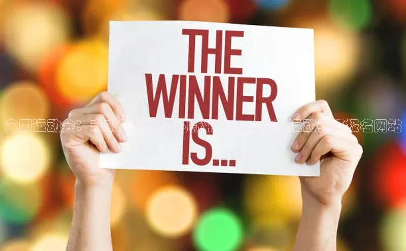 新宝gg平台注册官网江铃新能源