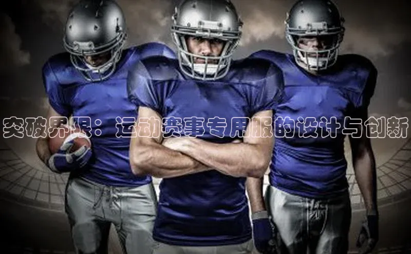 新宝gg娱乐 天下秀