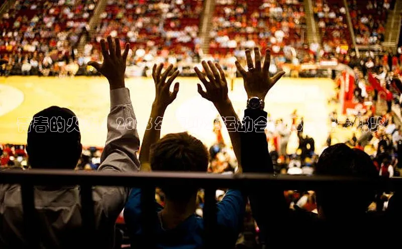 新宝gg官网登录地址