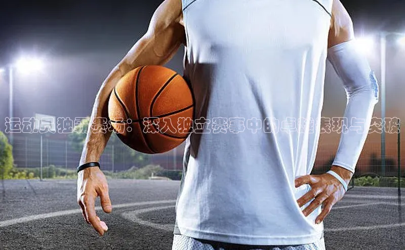 新宝gg创造奇迹平台总代理