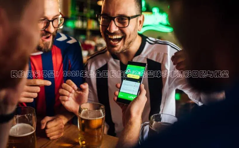 新宝登录app入口手机版
