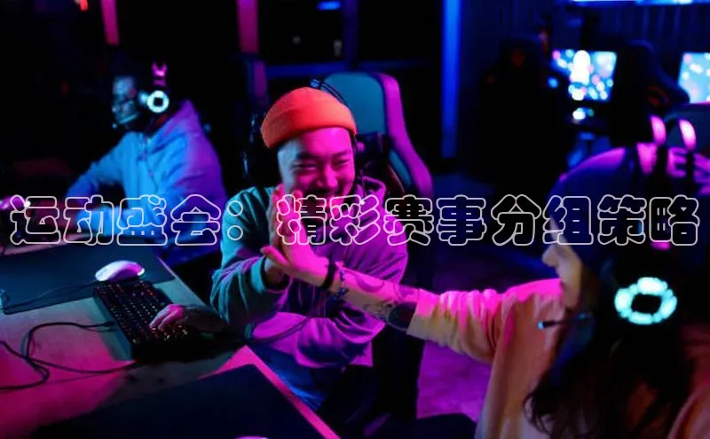 新宝gg