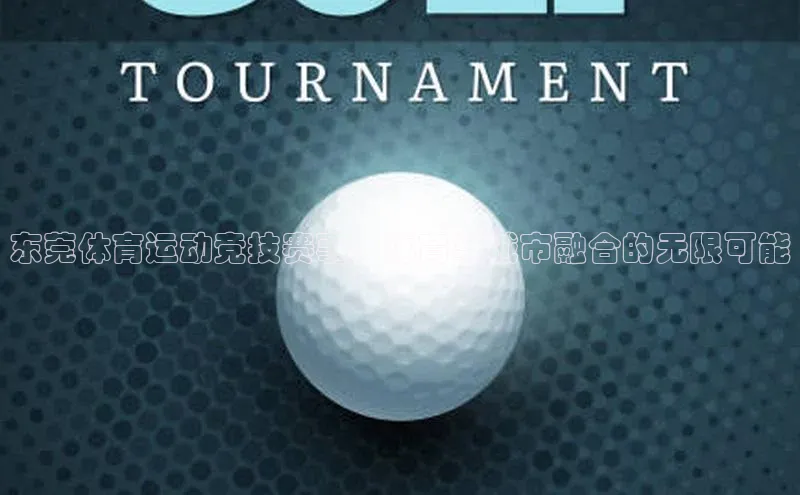 新宝gg—创造奇迹登录