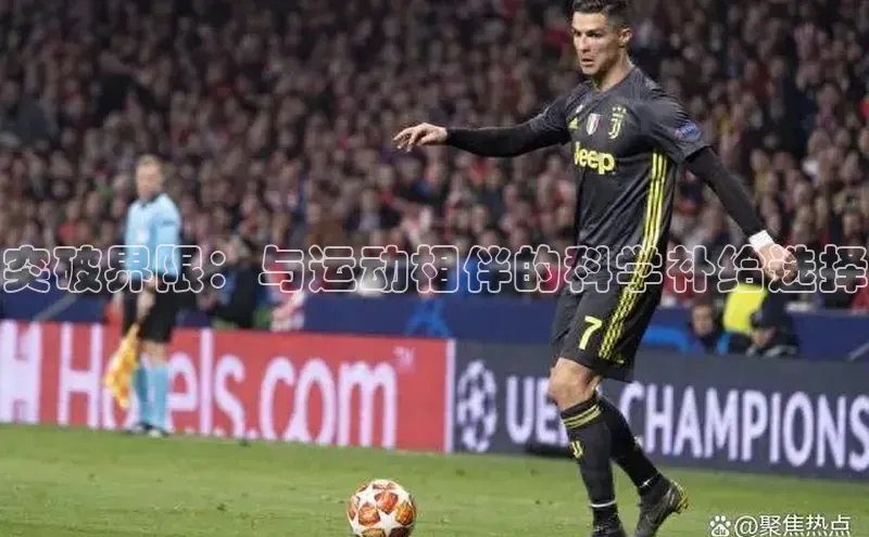 新宝gg—创造奇迹登录